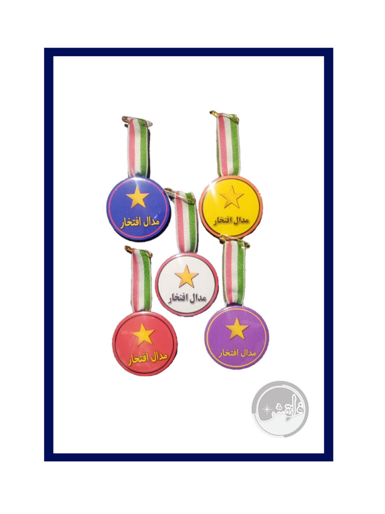 مدال